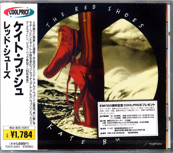 The Red Shoes
