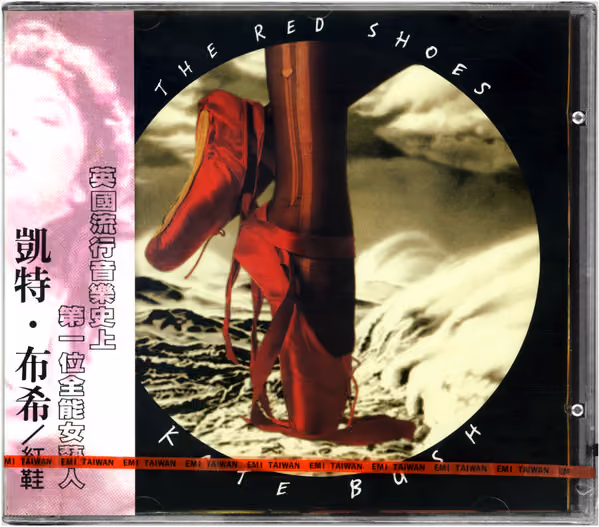 The Red Shoes