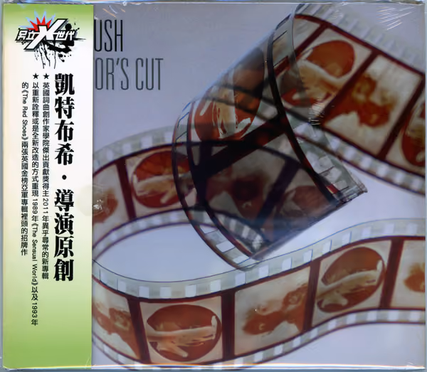 Director's Cut
