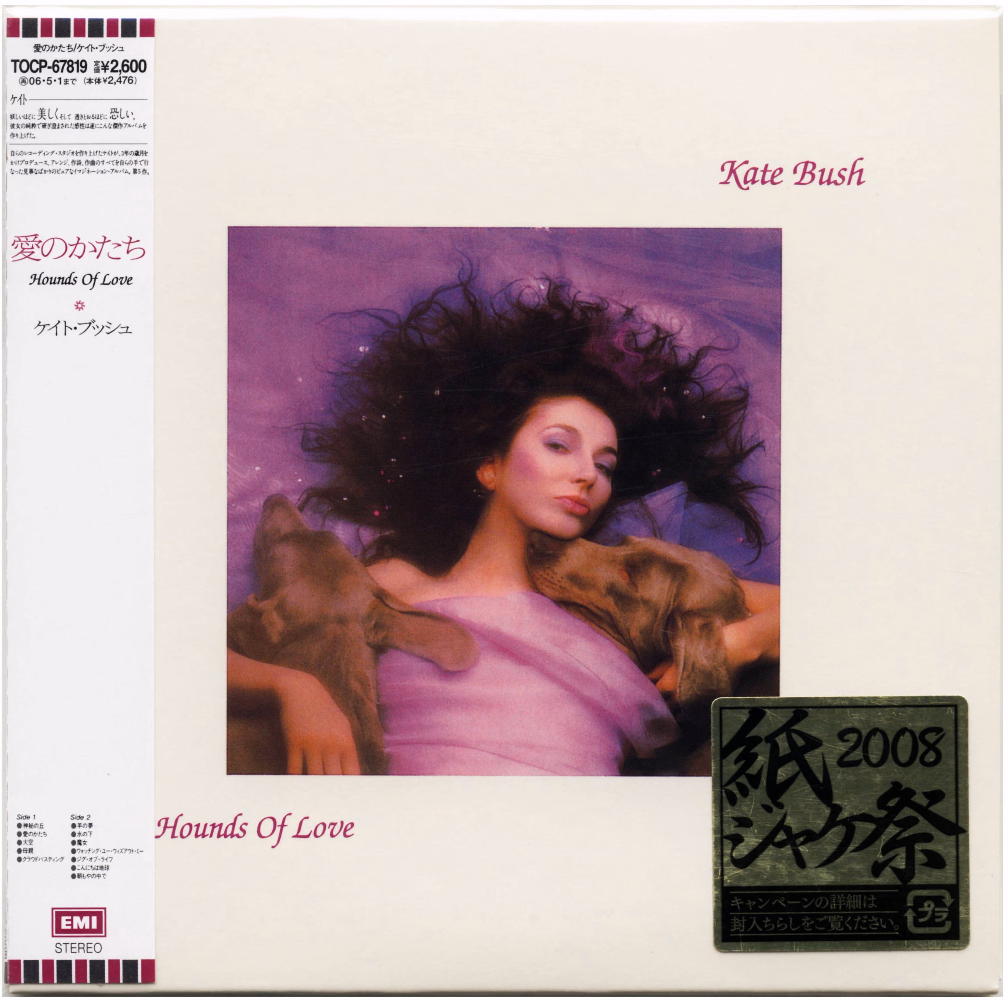 Hounds Of Love