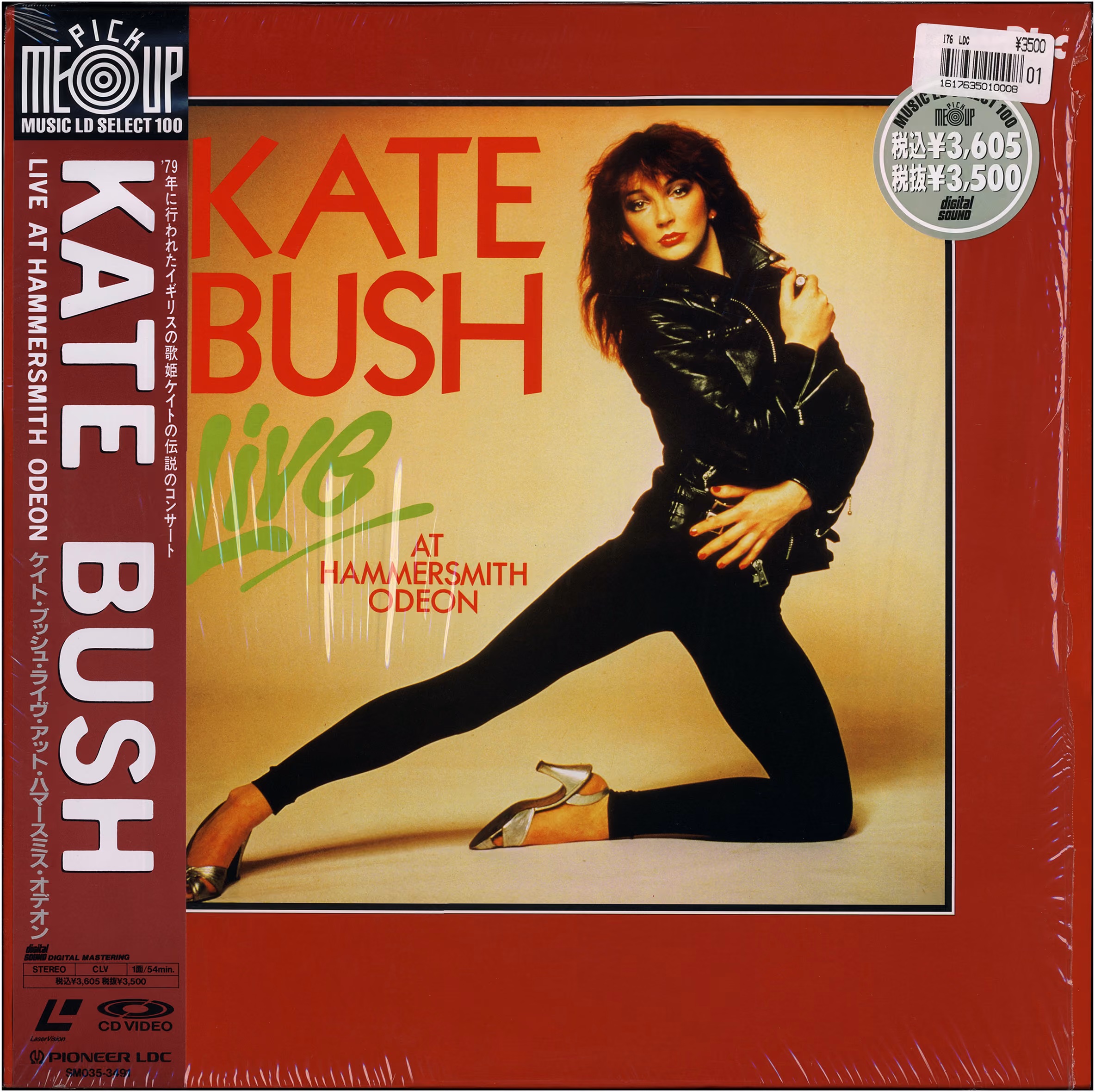 Live At Hammersmith Odeon