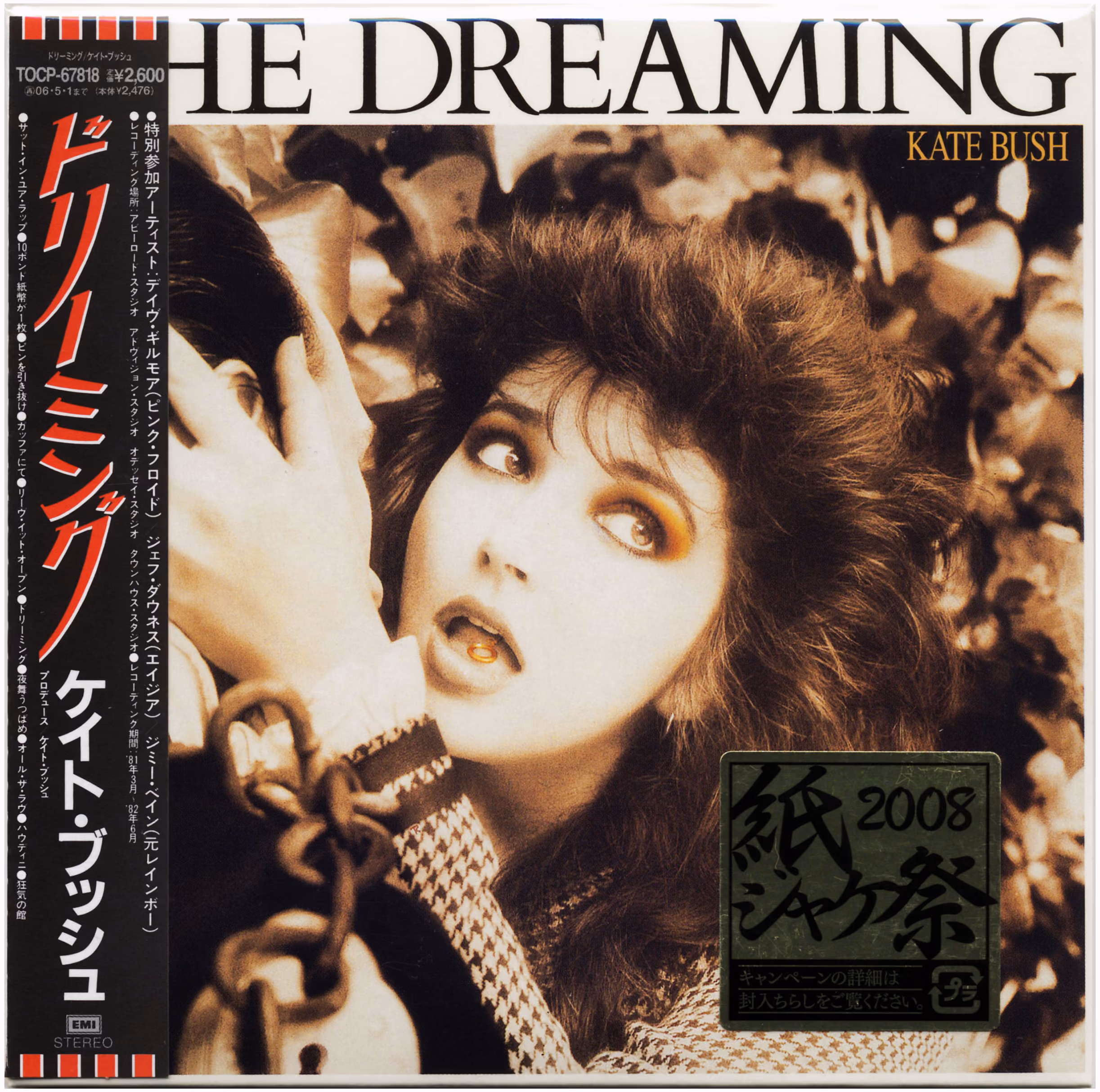 The Dreaming