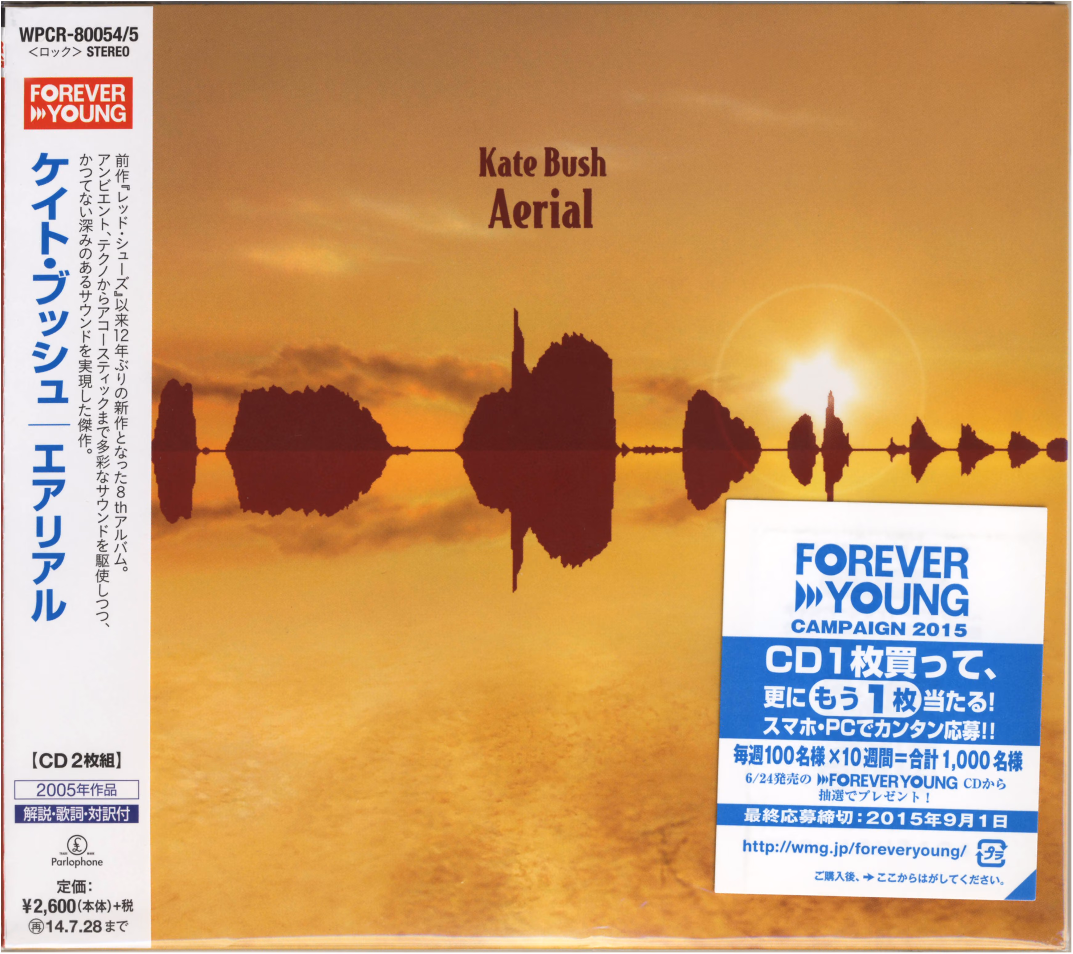 Aerial