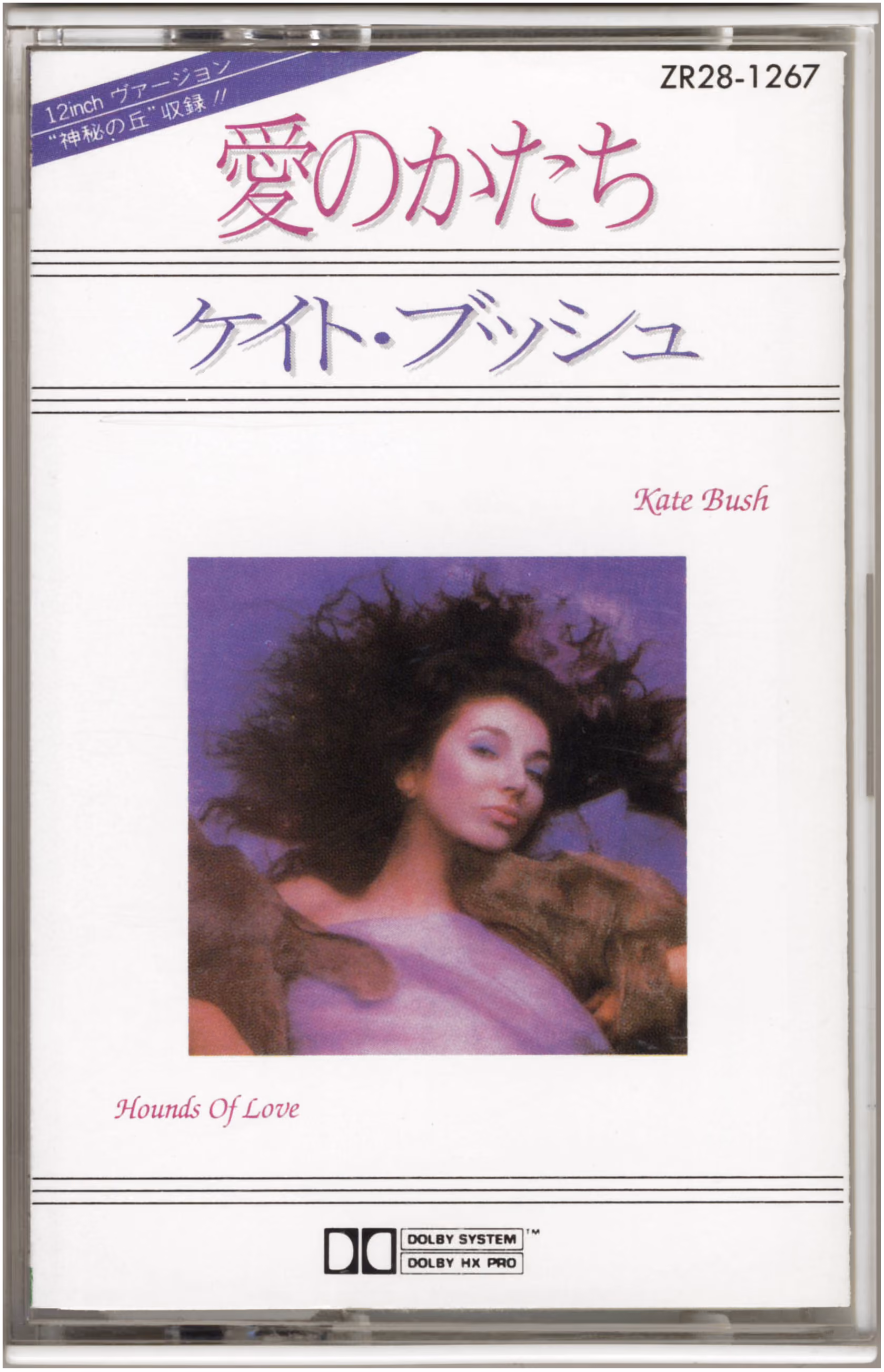 Hounds Of Love