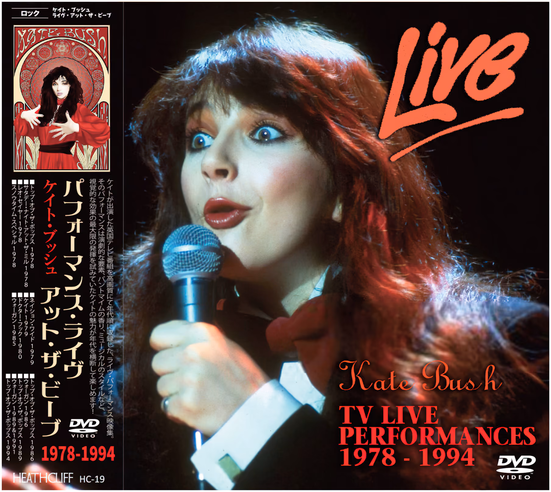 TV Live Performances 1978-1994