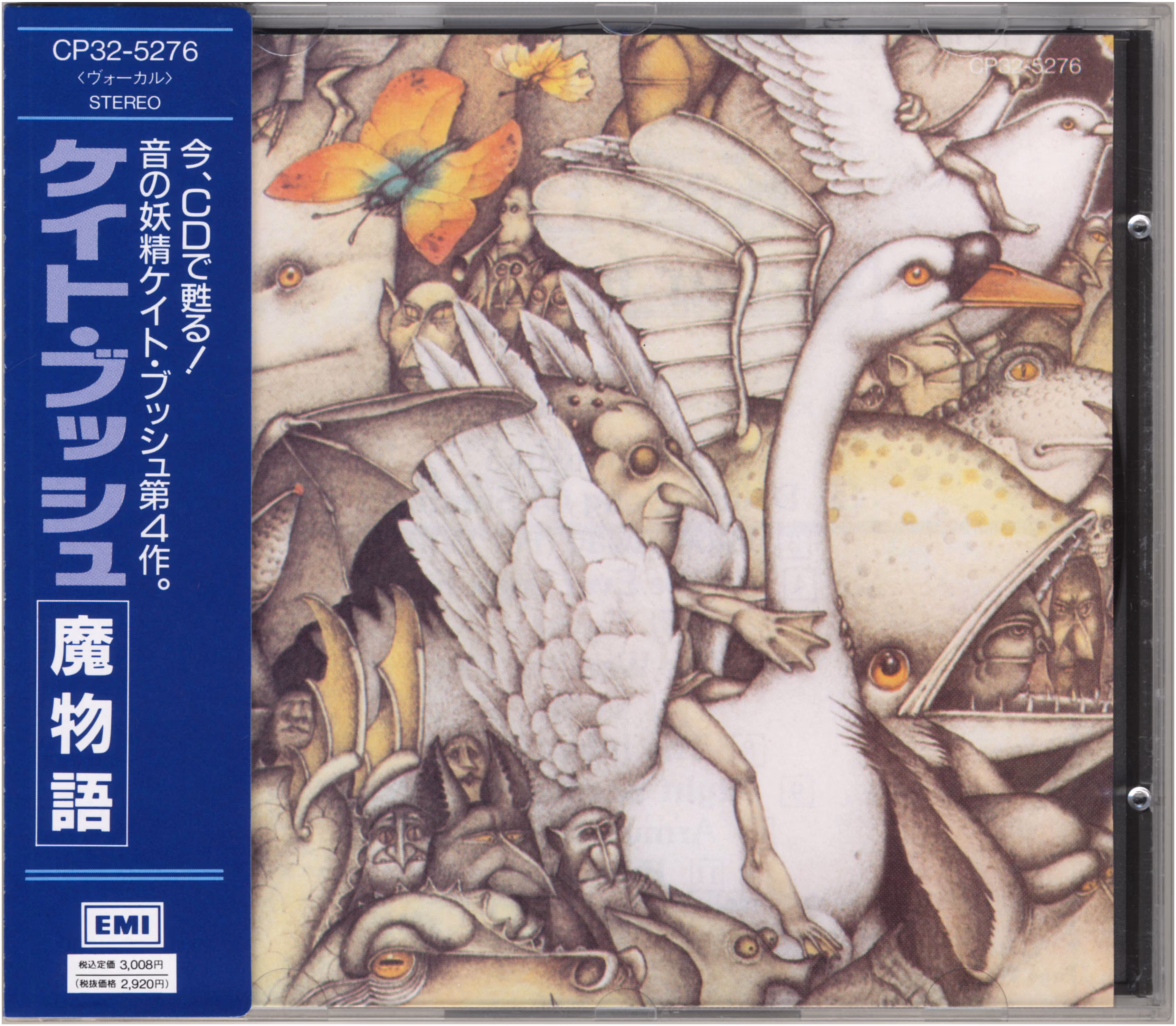 Never For Ever