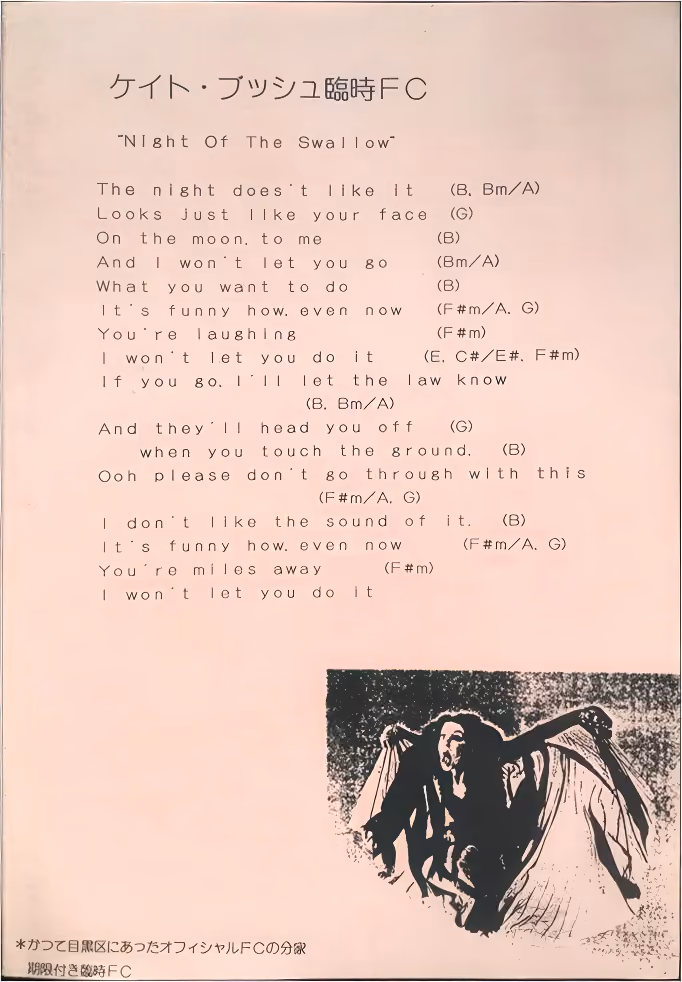 'Kate Bush Temporary Fan Club' Magazine
