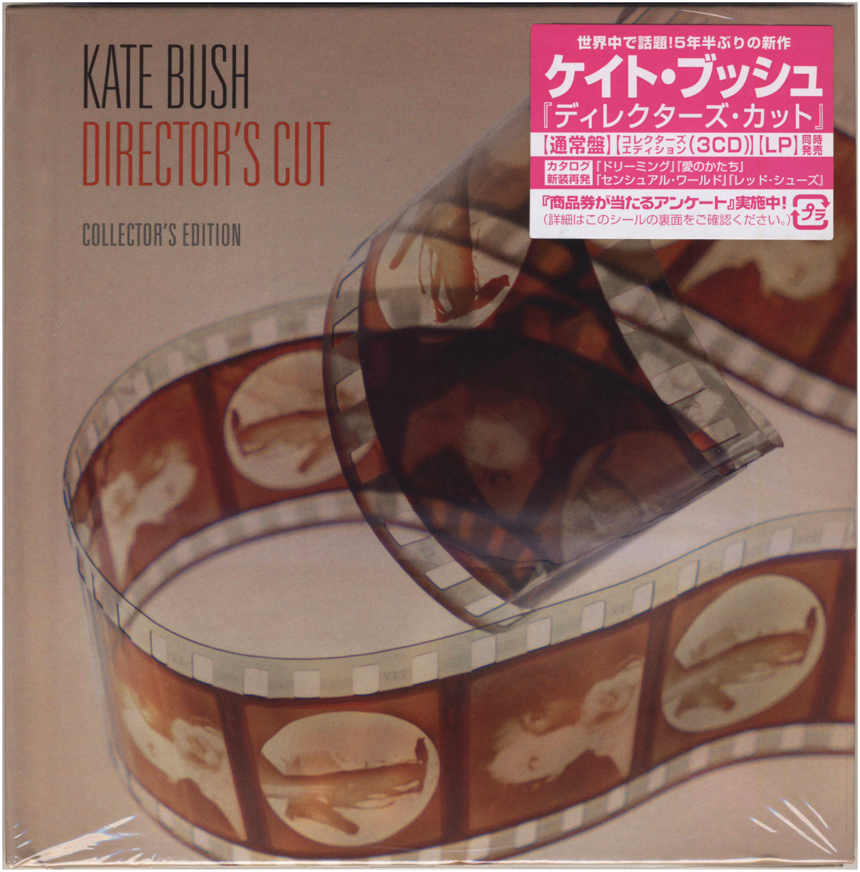 Director's Cut