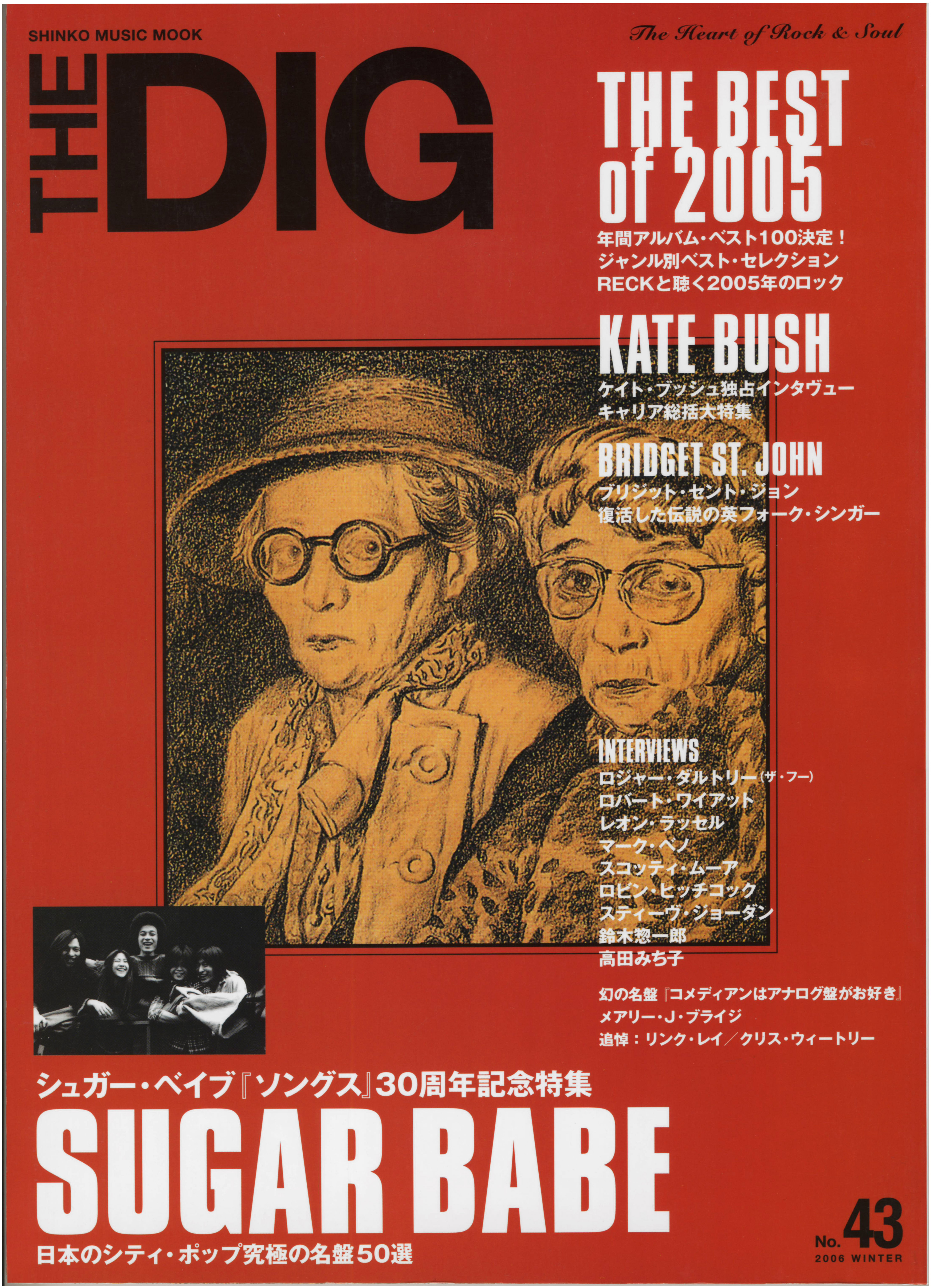 'The Dig' Magazine
