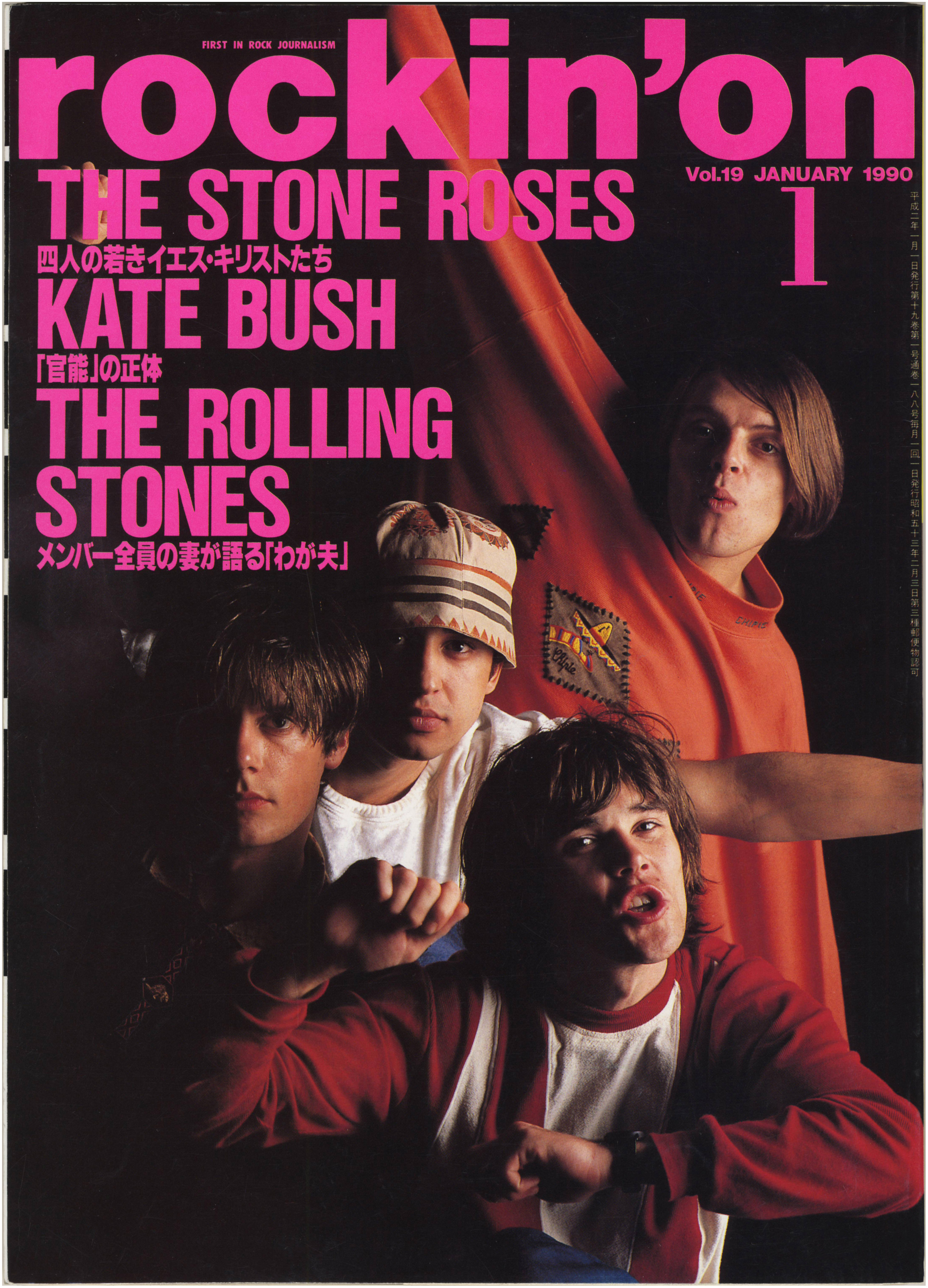 'Rockin' On' Magazine