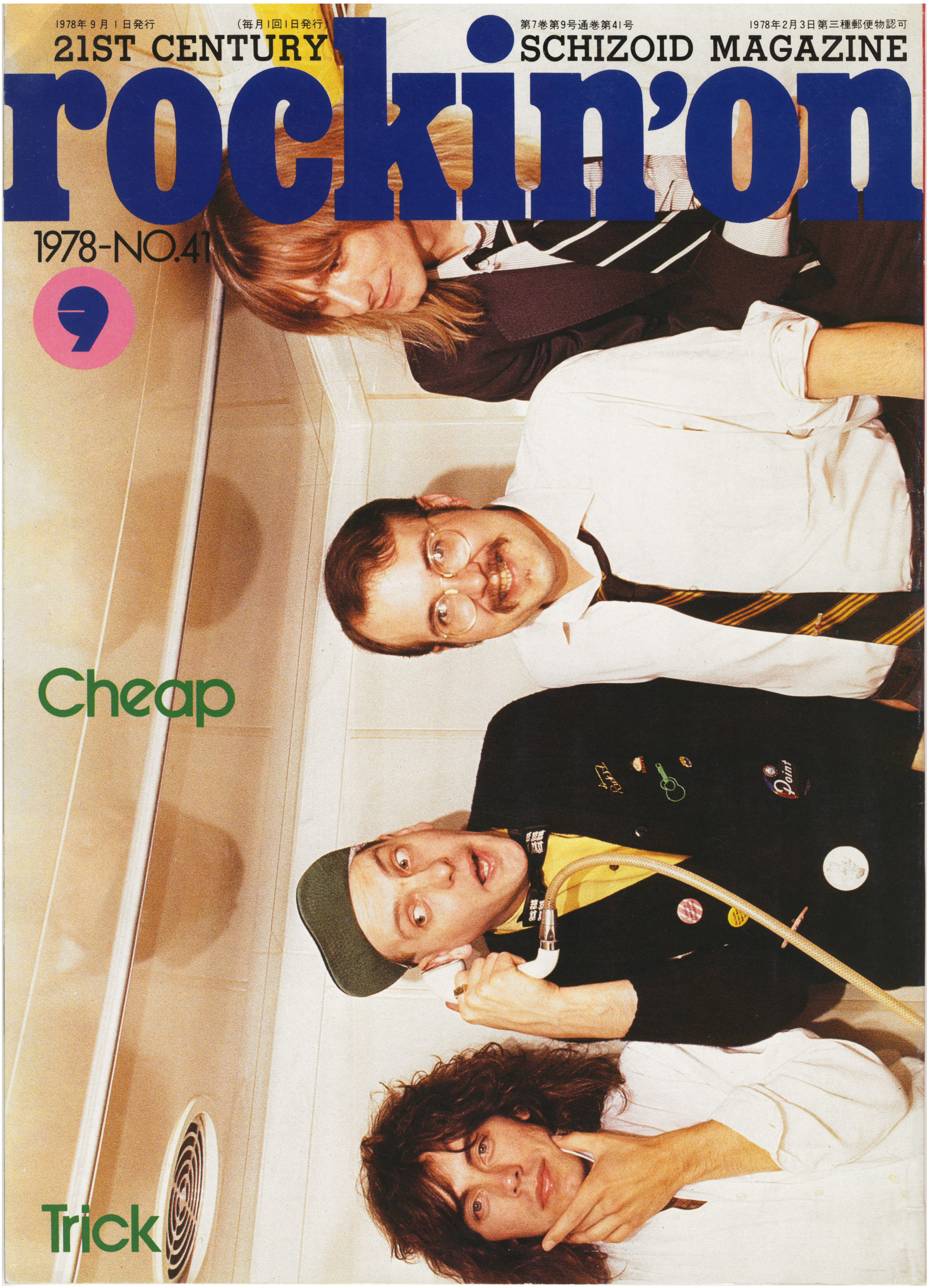 'Rockin' On' Magazine