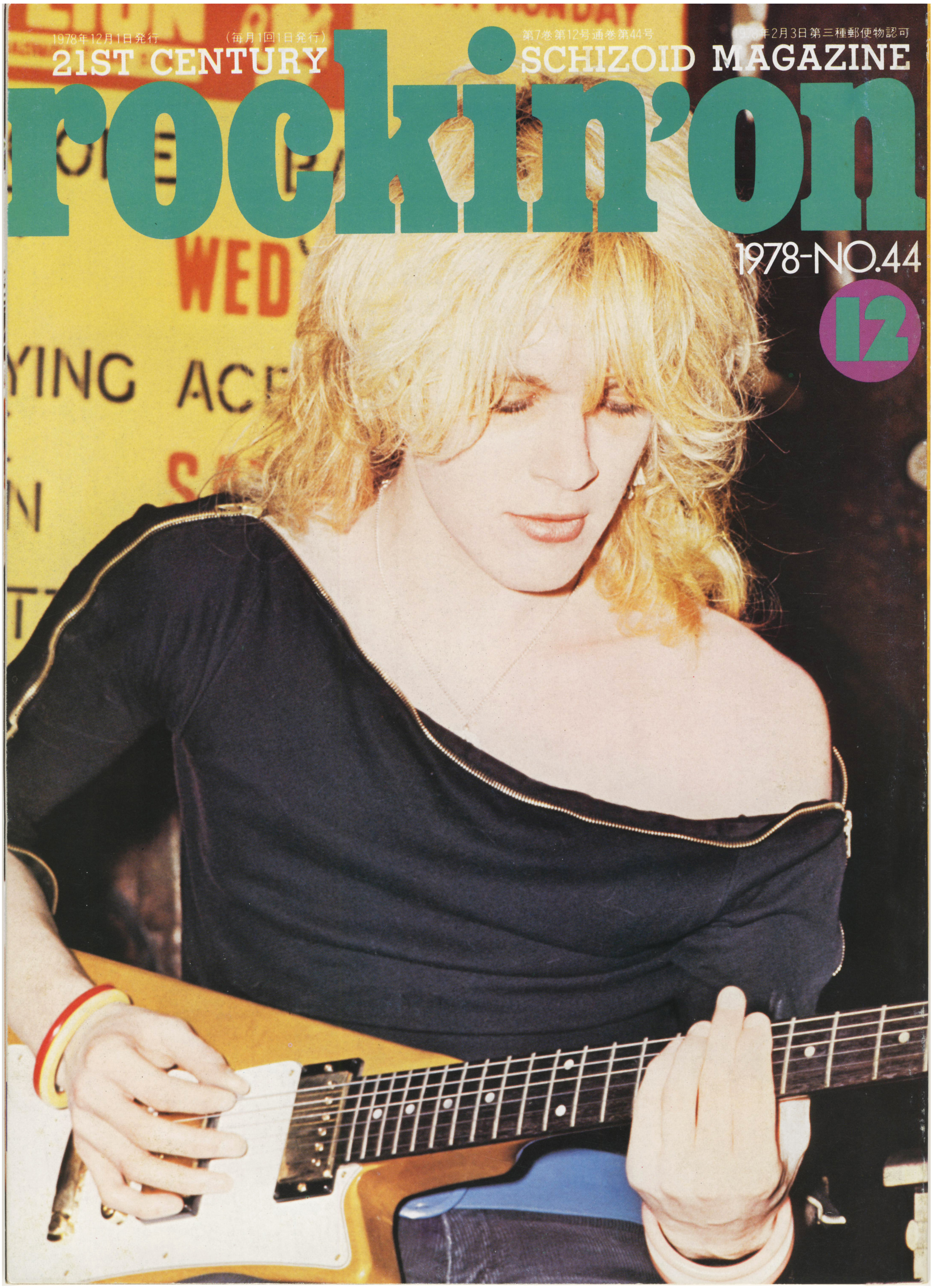 'Rockin' On' Magazine