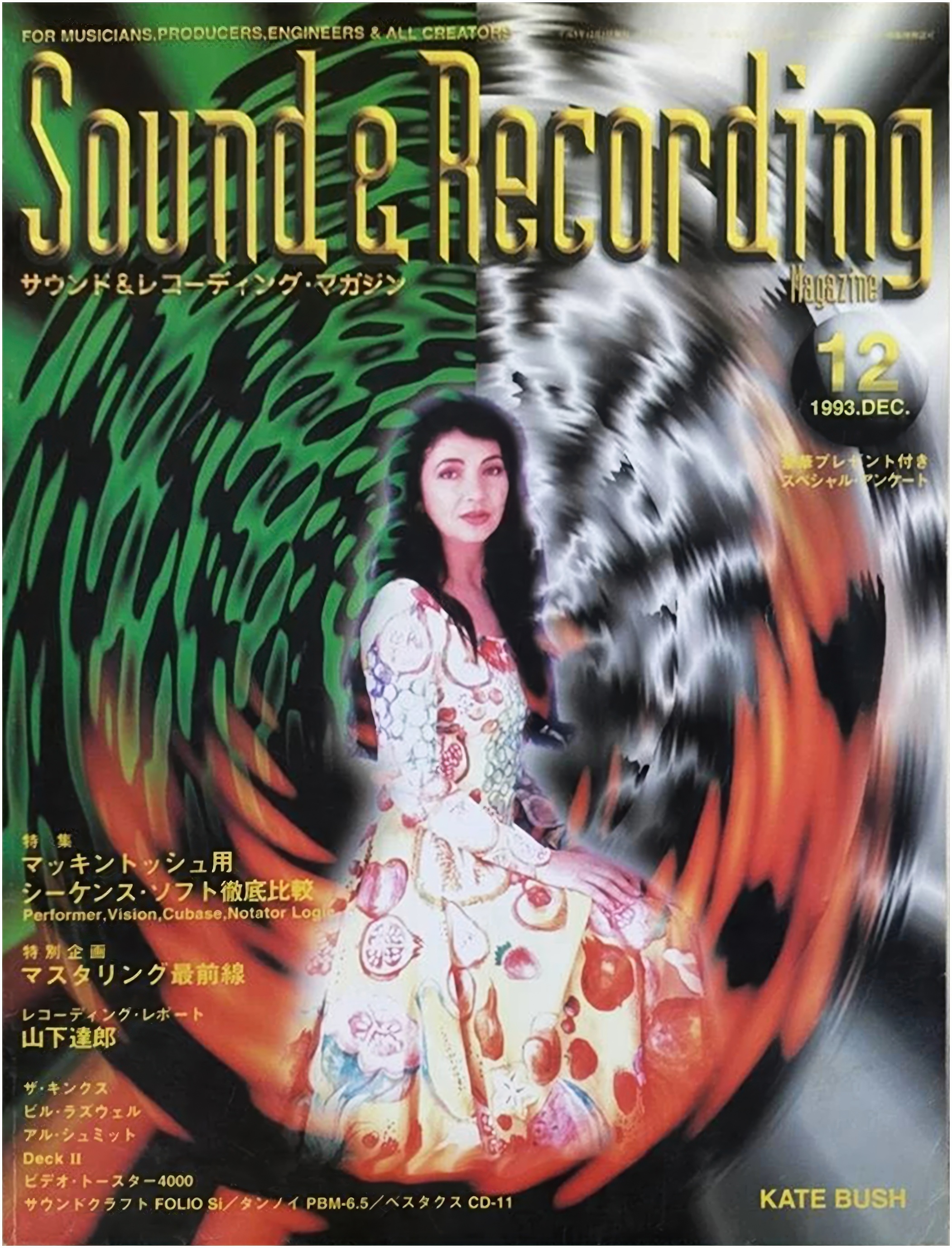 'Sound & Recording Magazine'