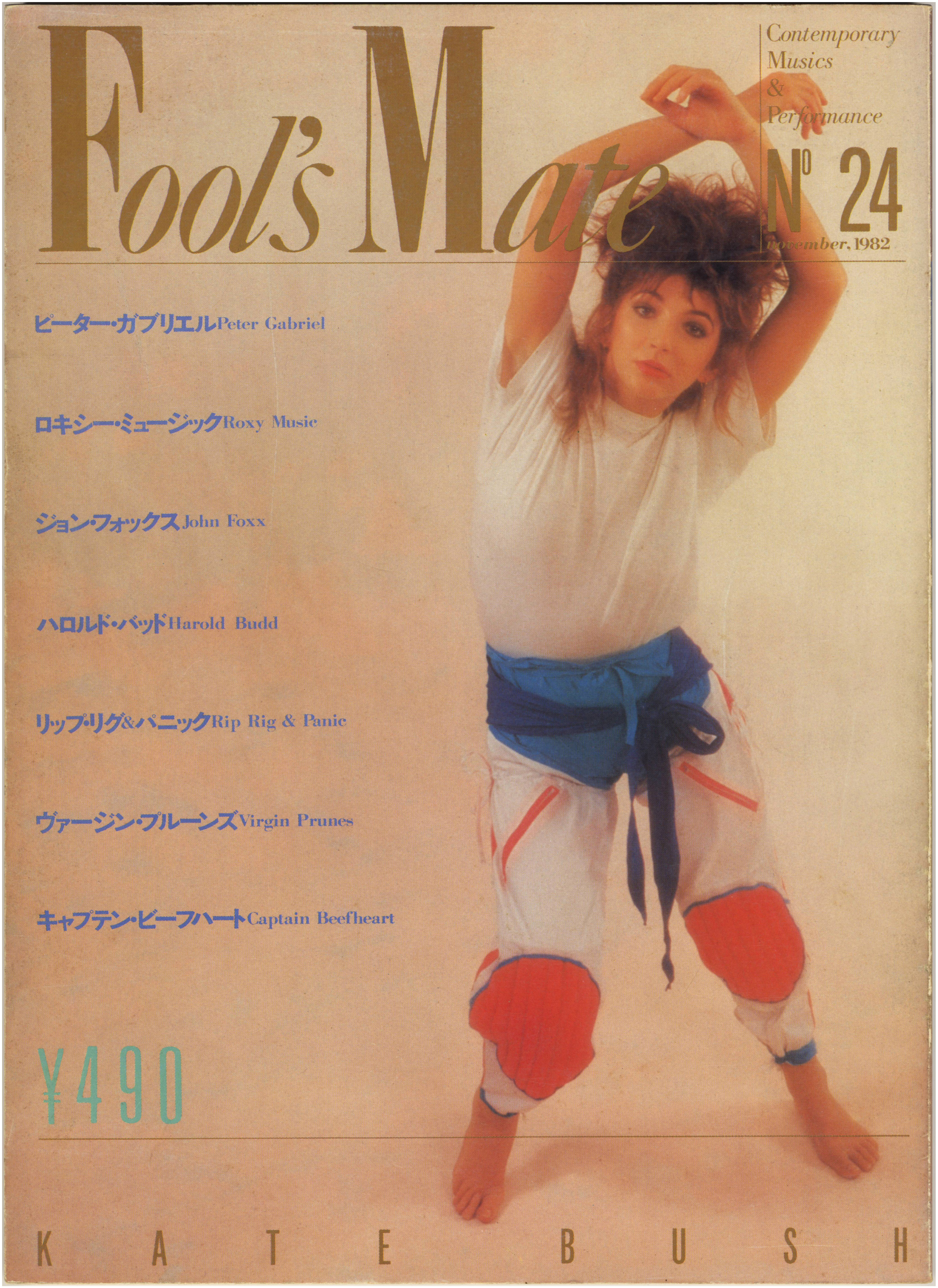 'Fool's Mate' Magazine