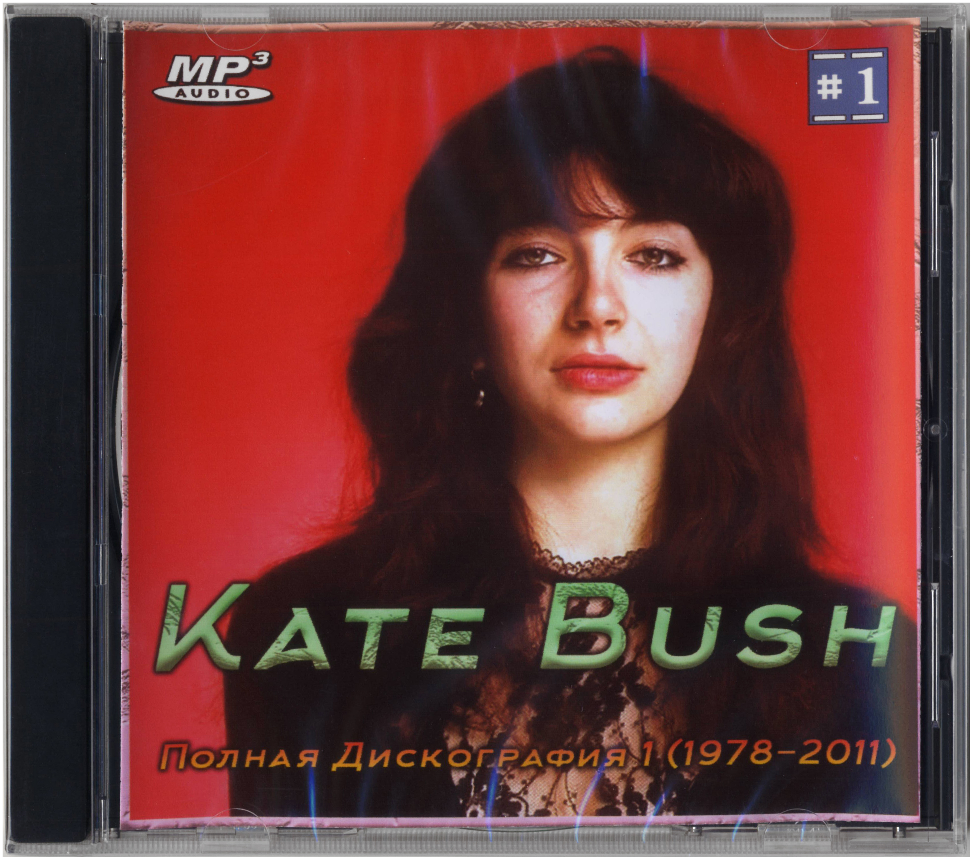 Полная Дискография 1 (1978–2011)