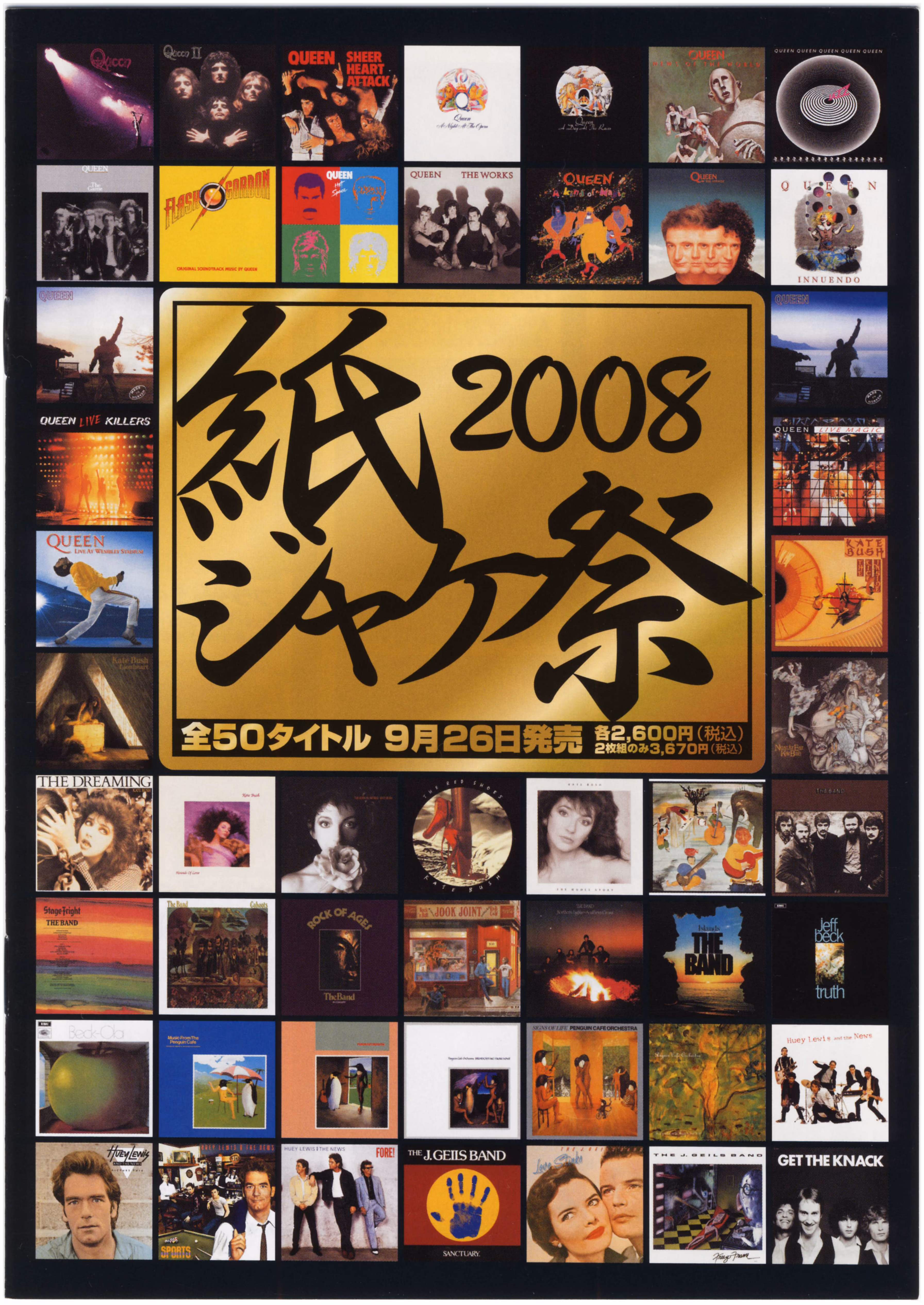 'Paper Sleeve Collection' Sales Catalogue