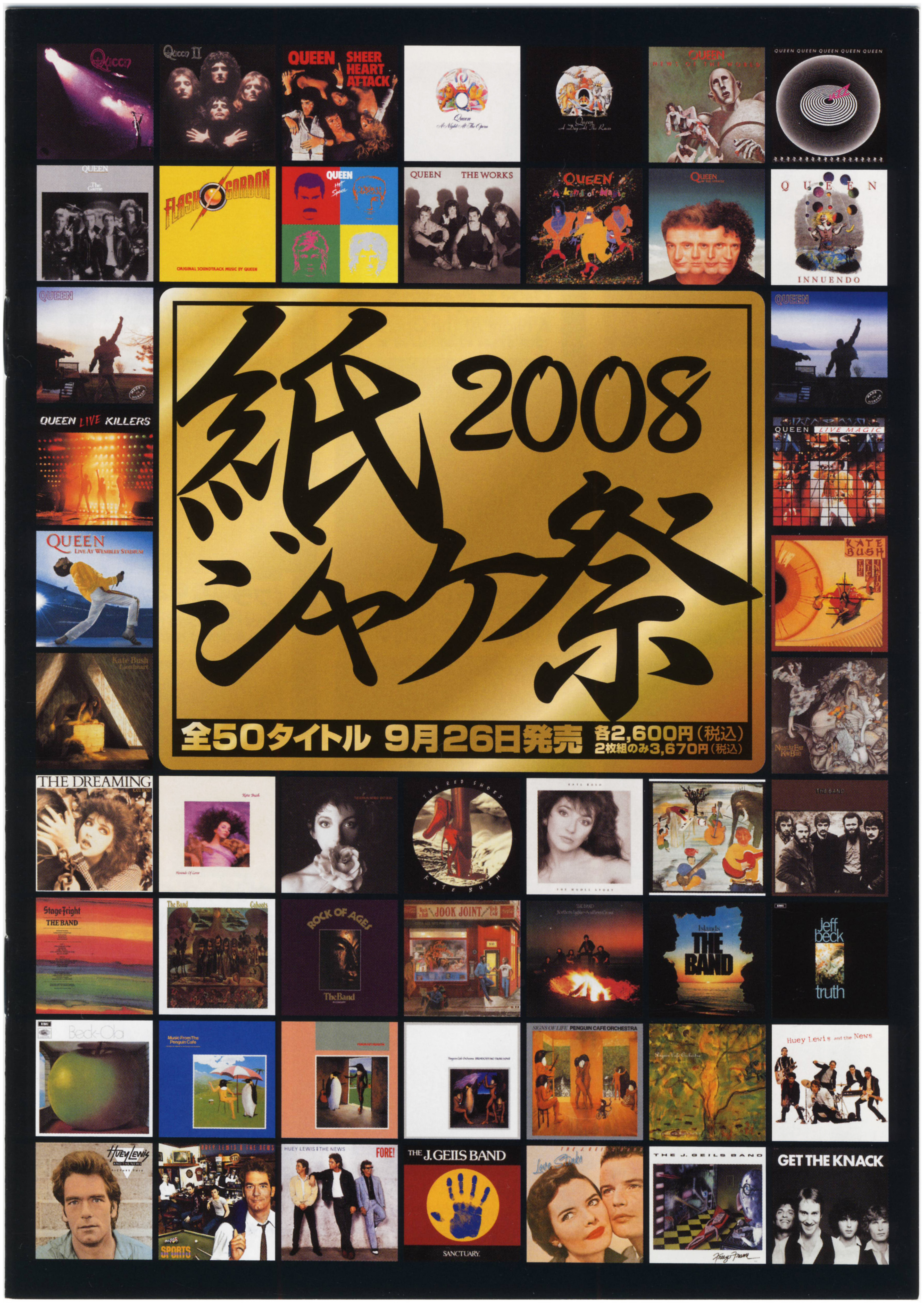 'Paper Sleeve Collection' Sales Catalogue