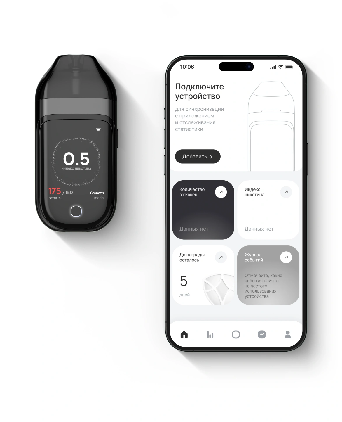 Plonq Meta Smart с экраном, показывающим индекс никотина и количество затяжек, рядом с телефоном, на экране которого приложение для синхронизации устройства и отслеживания статистики.