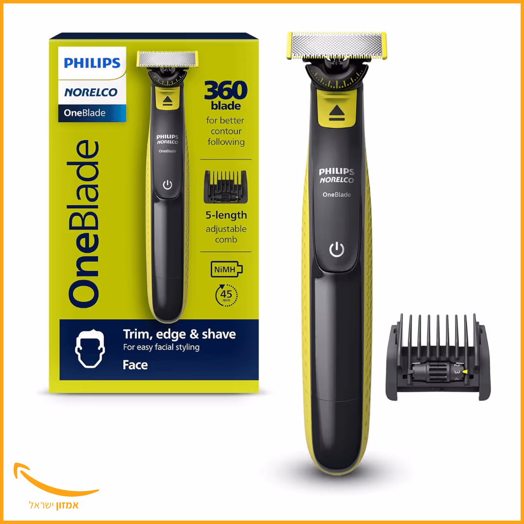 בפחות מחצי מחיר לעומת הארץ: פיליפס OneBlade 360 החדש - מכונת גילוח וקיצוץ היברידית מהדור החדש 