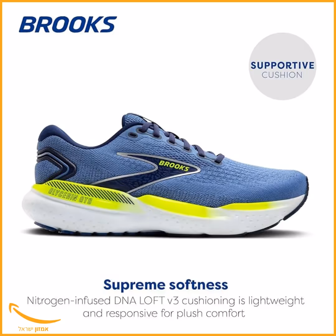 נעלי ריצה מקצועיות של Brooks לגברים עם טכנולוגיית ריפוד ותמיכה חדשנית – עכשיו בפער של מאות שקלים מהמחיר בארץ 