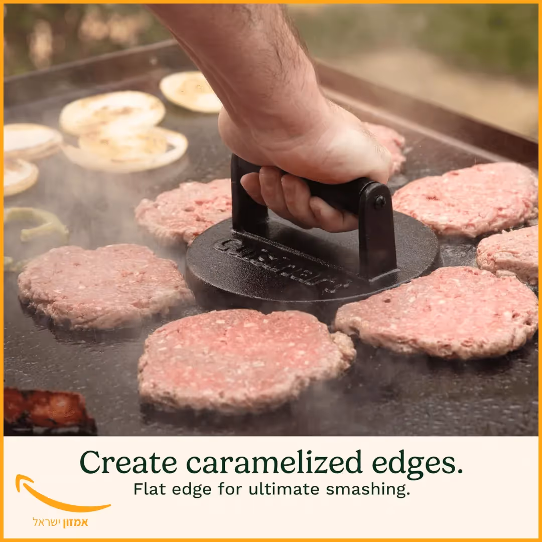 מועך המבורגרים מברזל יצוק של Cuisinart – להכנת סמאשבורגר מושלם בבית: עכשיו ב־85 ₪