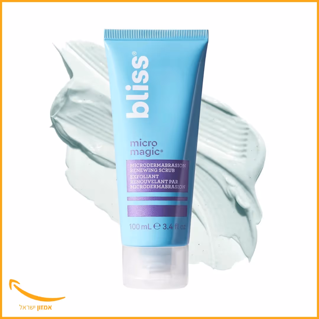 פילינג גרגרים וולקניים Micro Magic של Bliss לחידוש מרקם עור הפנים: רק 42 ₪