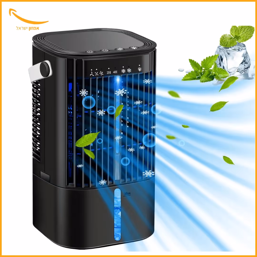 מזגן אישי נייד ושקט מופעל ב-USB – עכשיו ב־170 שקלים בלבד עם קופון הנחה ומשלוח חינם!