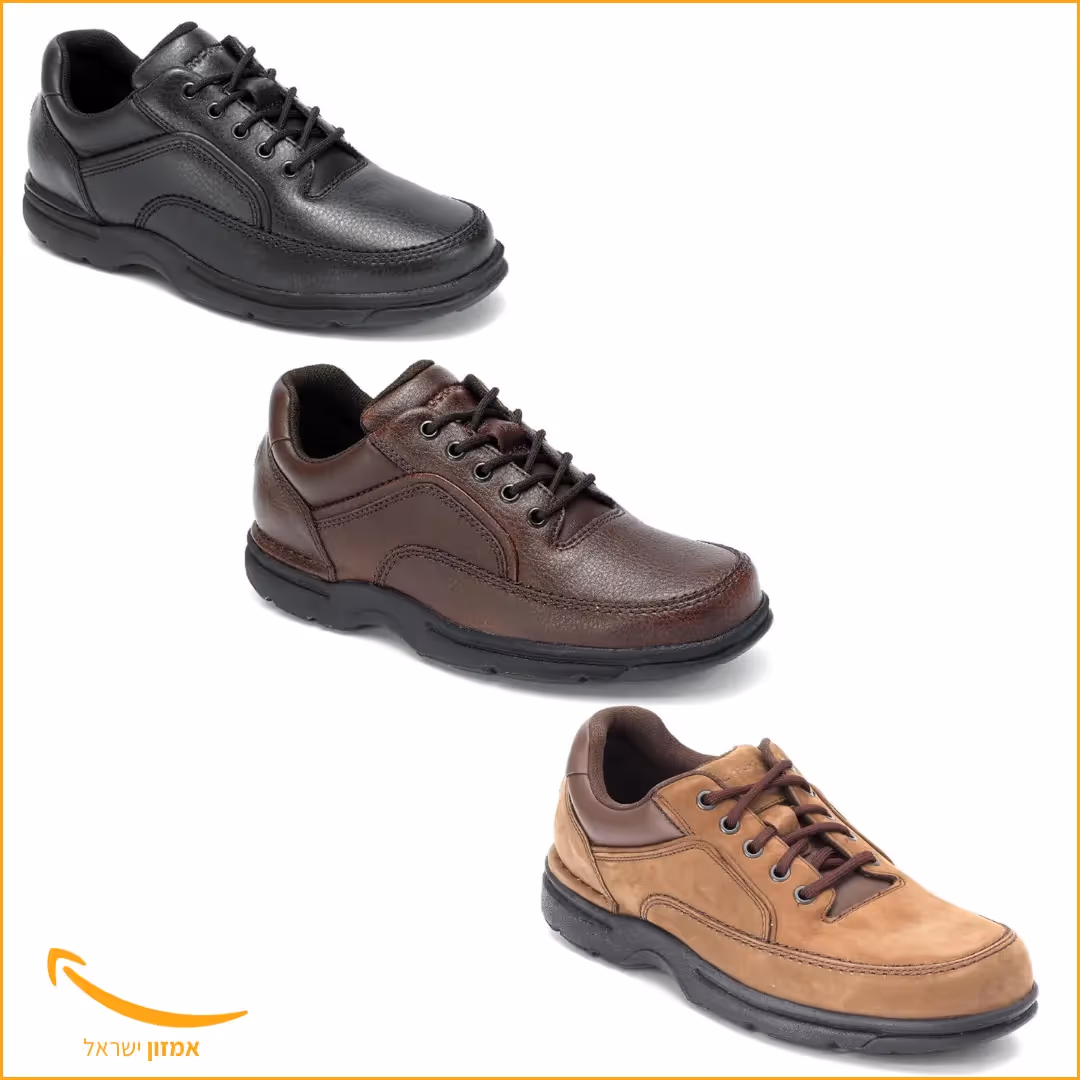 במבצע: נעלי ההליכה הכי פופולריות של Rockport לגברים – עכשיו במחיר מבצע כולל משלוח חינם