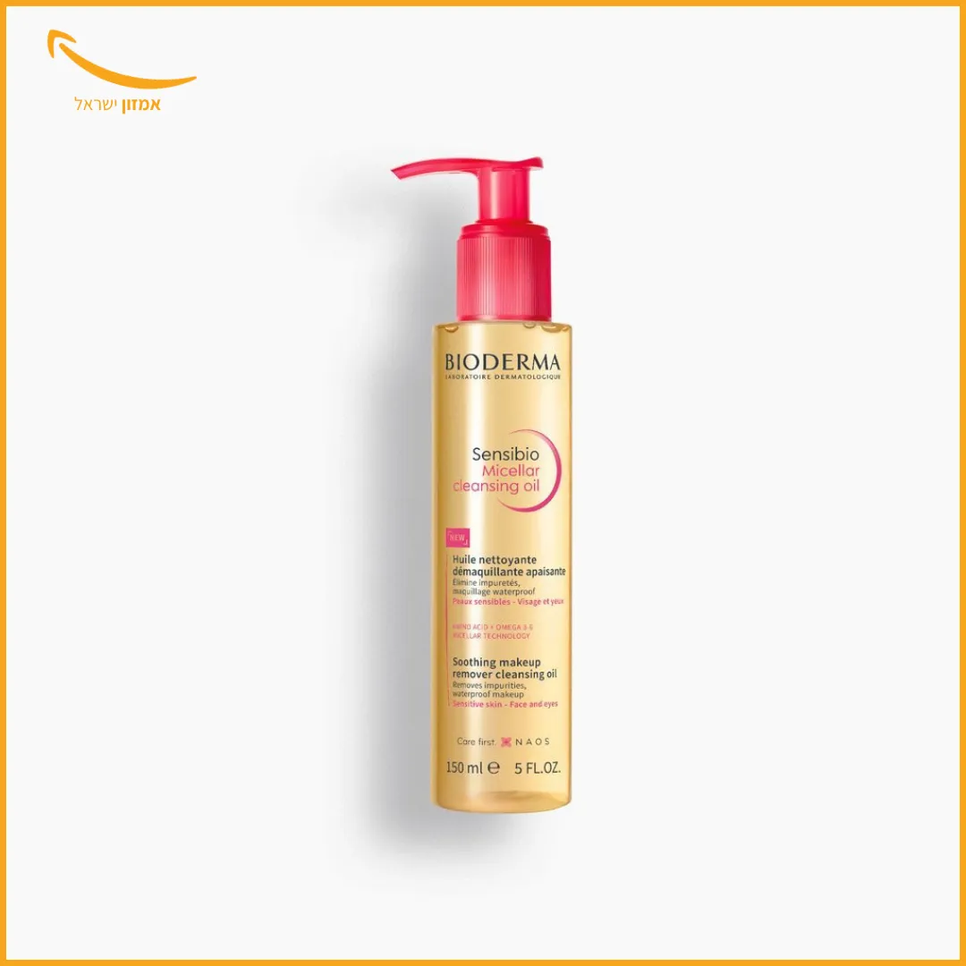 שמן הניקוי המיסלרי החדשני של Bioderma בטקסטורה שהופכת לחלב – עכשיו בהנחה ובמחיר ללא תחרות!