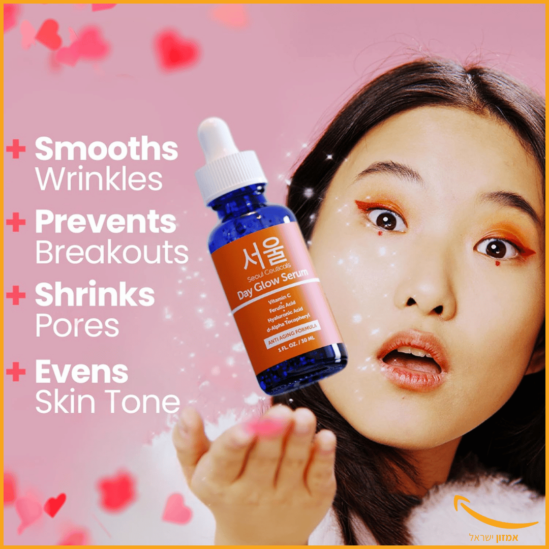 הסרום הקוריאני שכבש את אמזון במחיר משתלם במיוחד