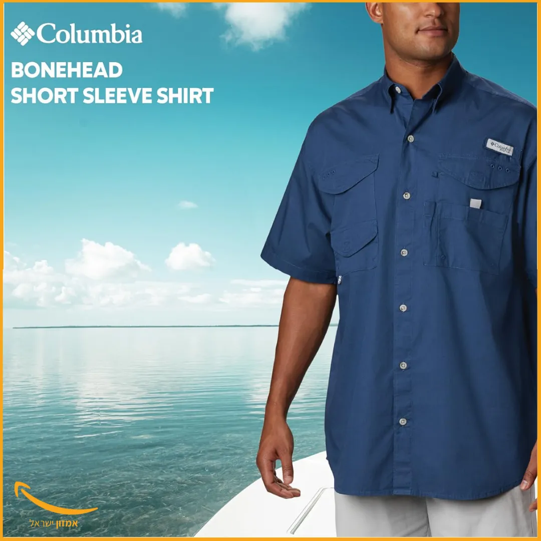 בחצי מחיר: מכופתרת קצרה של קולומביה לגברים – בד 100% כותנה, עם פתחי אוורור, אלגנטית ומושלמת לקיץ