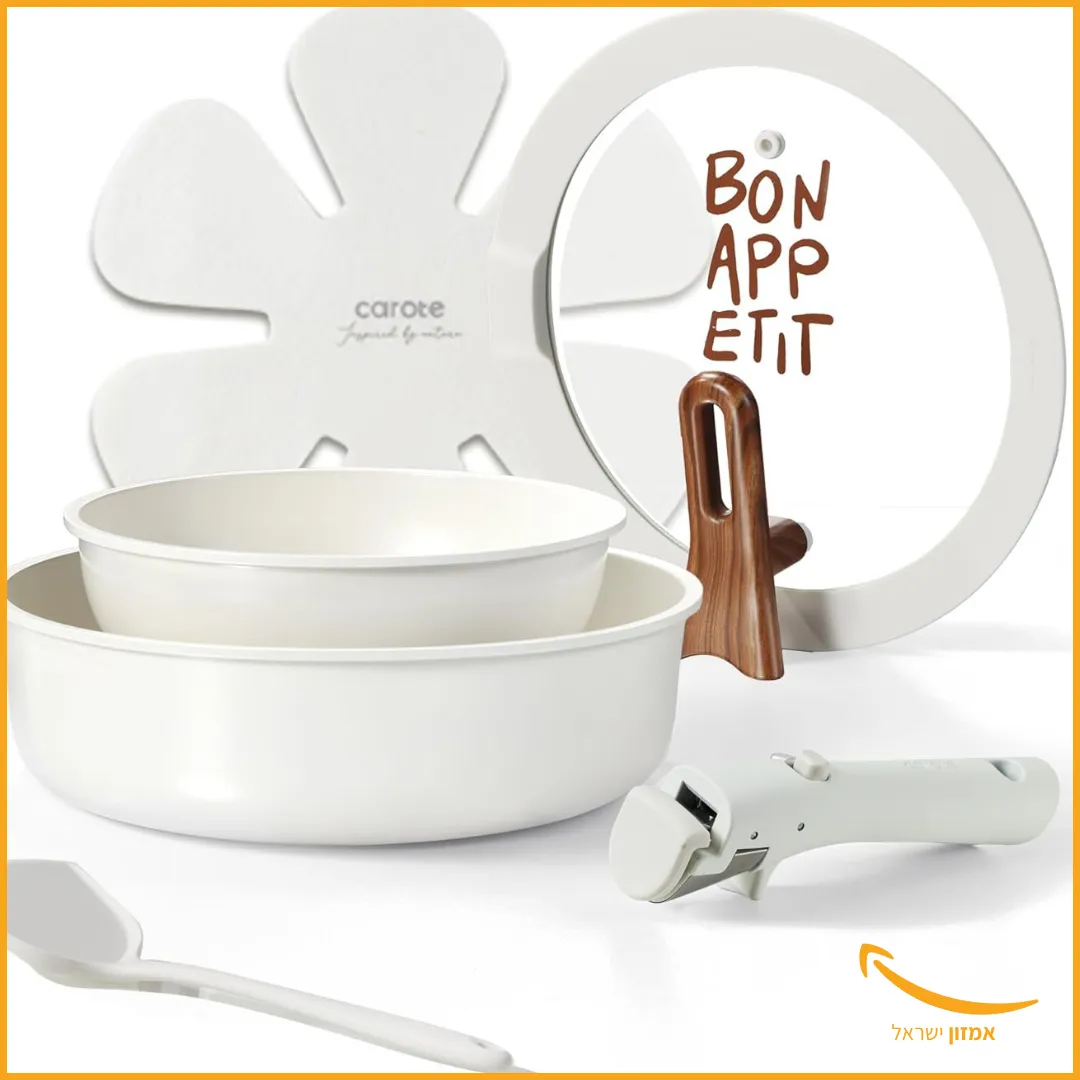 במבצע השקה: סט 2 מחבתות קרמיות (סוטאז' עמוקה ומחבת קטנה) עם פטנט הידית הנשלפת של CAROTE