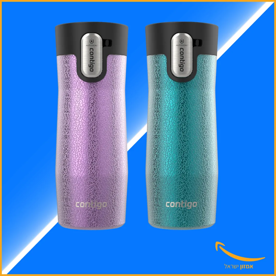 הכוסות התרמיות הטובות בעולם של CONTIGO עכשיו במחיר נדיר