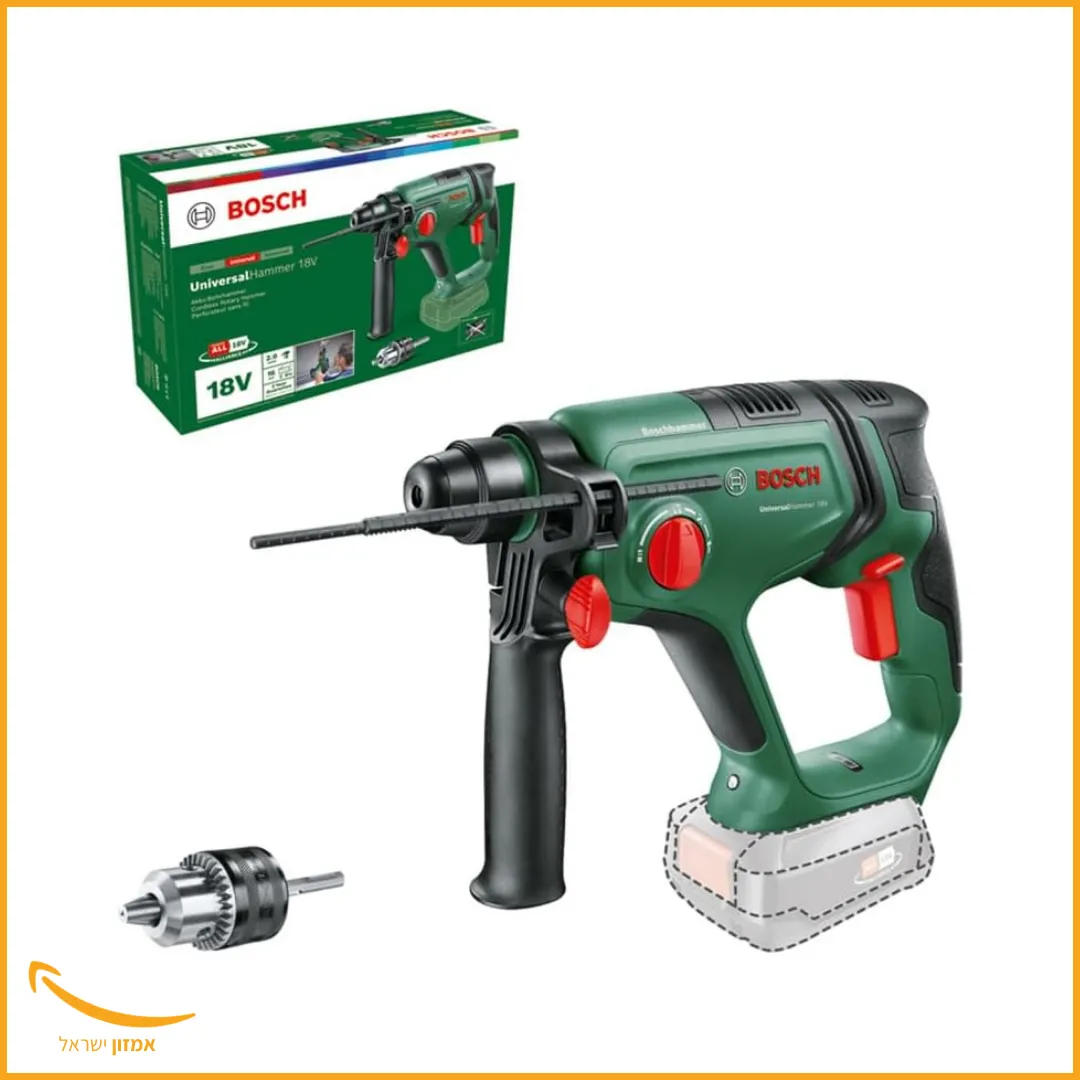 פטישון נטען של BOSCH 18V (ללא סוללה) בפער מחירים מהארץ