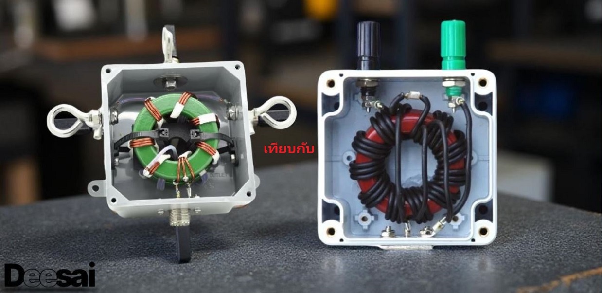 Balun เทียบกับ Unun