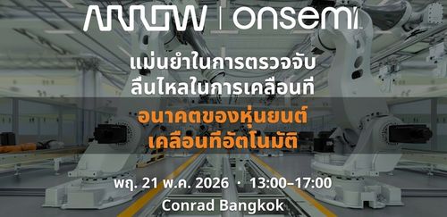 โรดโชว์ Bangkok Robotics ที่กําลังจะมาถึง