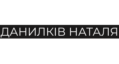 Майстер бровит М.Тернопіль Обрати годину. Гарні натуральні брови. брови за 30 хв. Втілю ваші побажання.