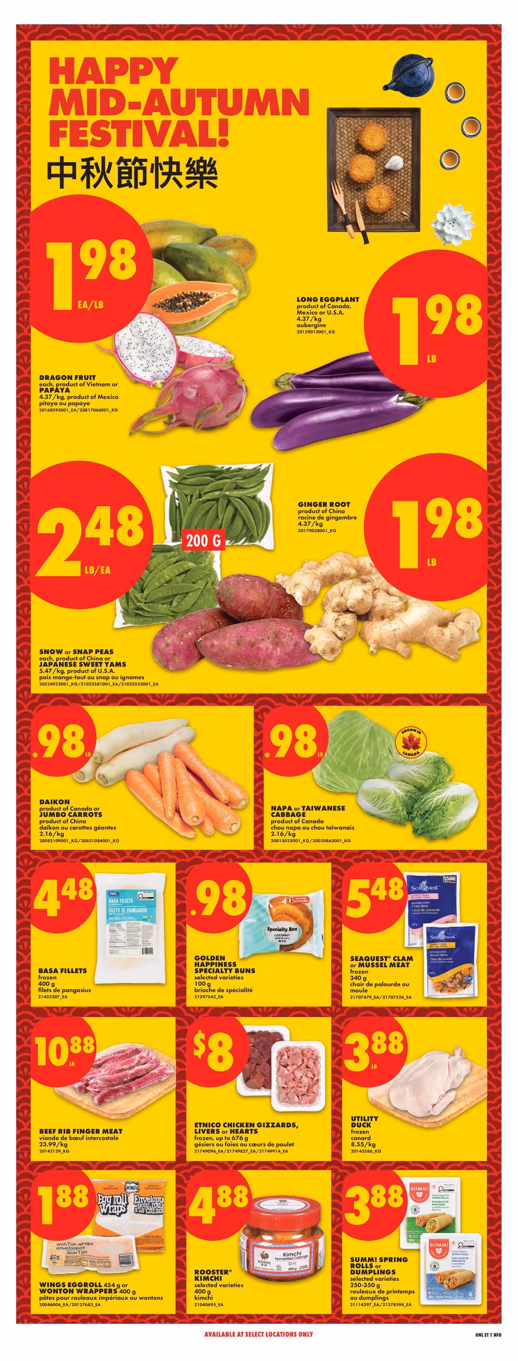 No Frills flyer September 10 – September 16, 2026 - page 17 of 20