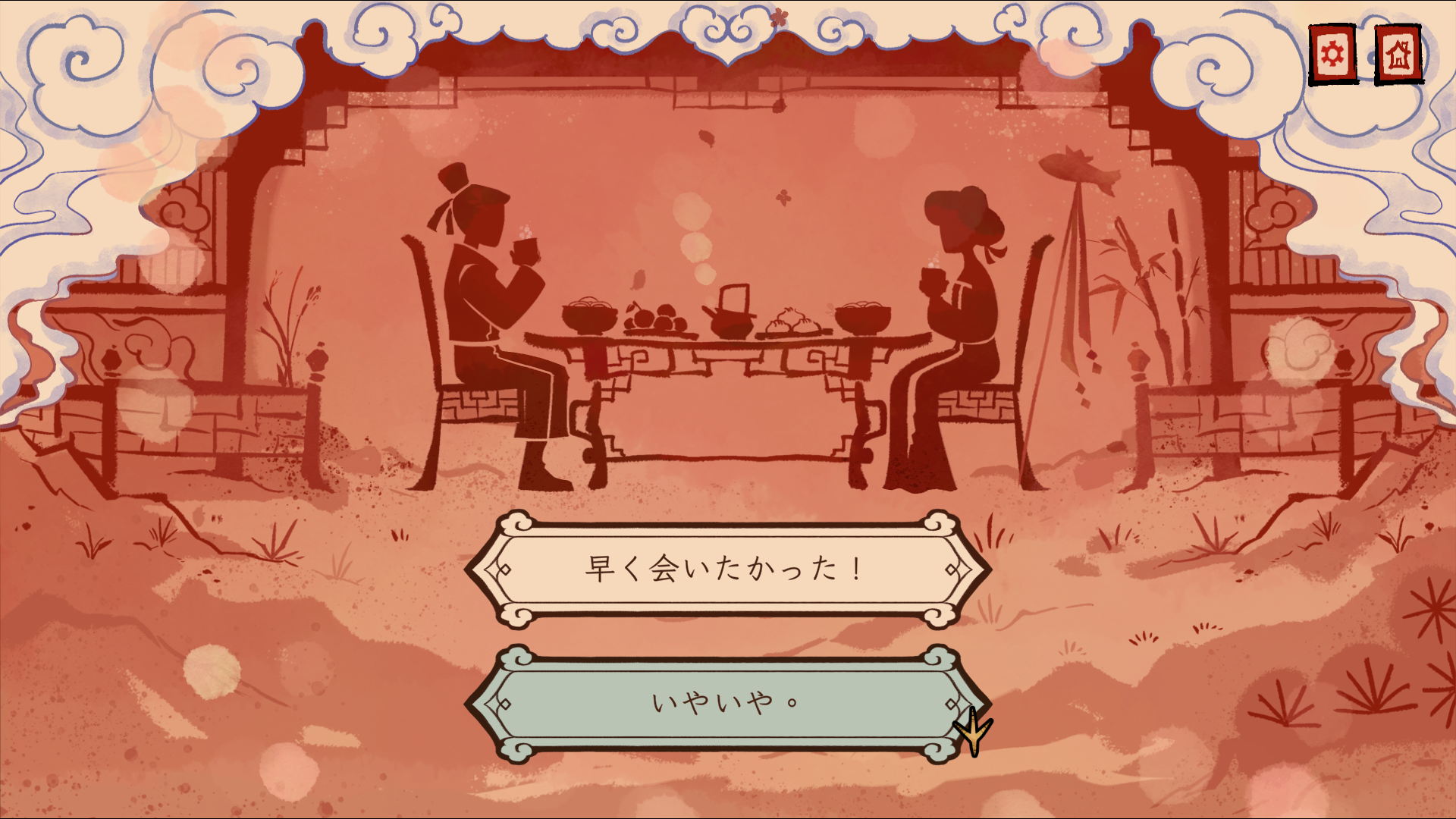 Tiger level from Rooster. Little Dove is on a date with a potential wife. Little Dove has two possible joke options: "What did the matchmaker duck say to his client?" and "Why did the Tree go to the party?" Rooster's foot is selecting the first option.