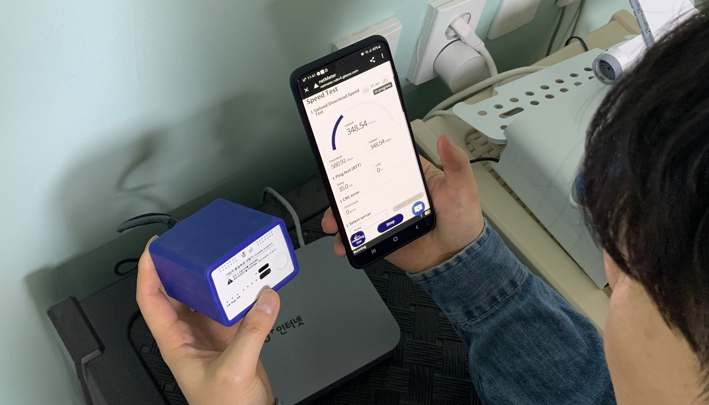 Using netmeter at filed test cases