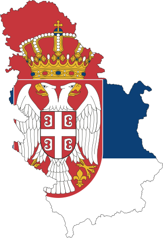 Сърбия