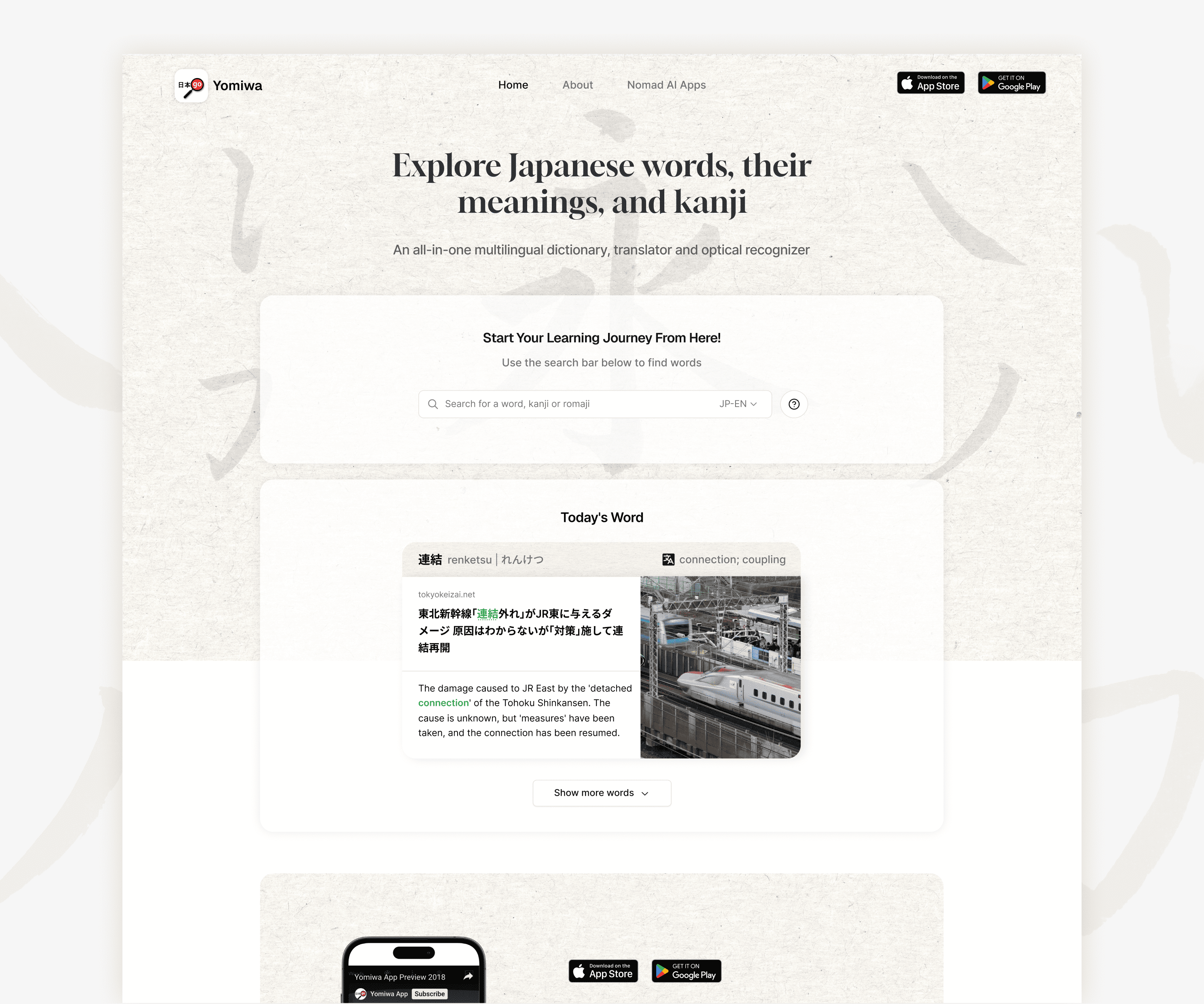 Japanese Learning Web App Design