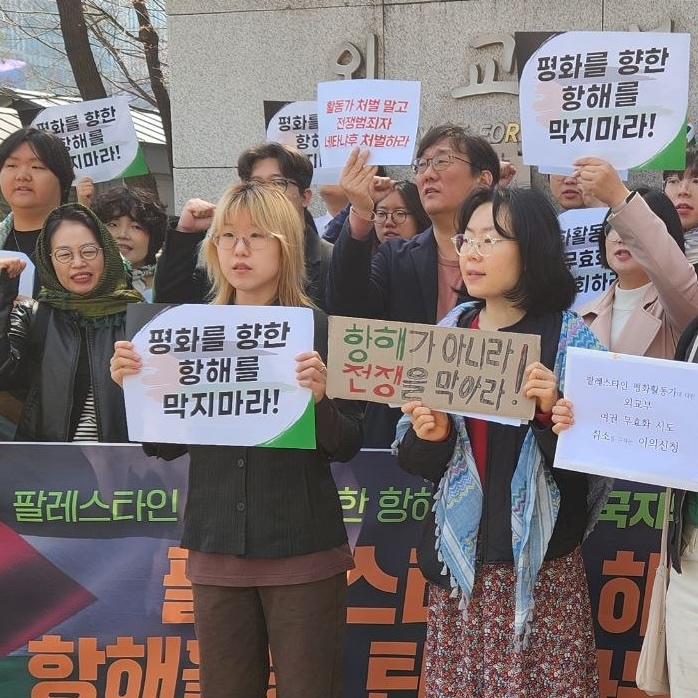 [인터뷰] 팔레스타인과 이란 민중의 입장에서 현재를 보자 - 김지혜 활동가
