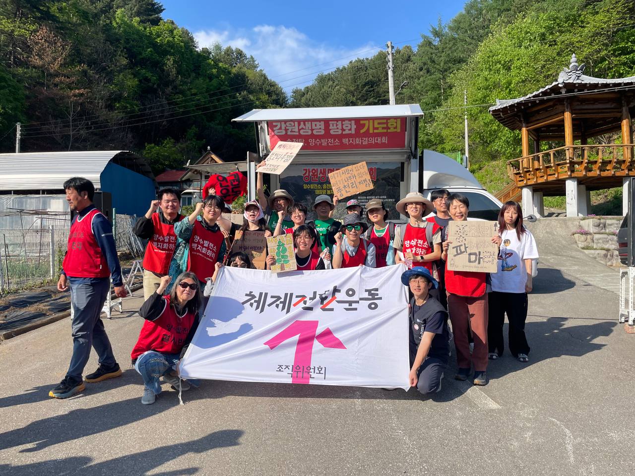 [모집] 🌲풍천리에 가자, 지역 부정의에 맞서✊