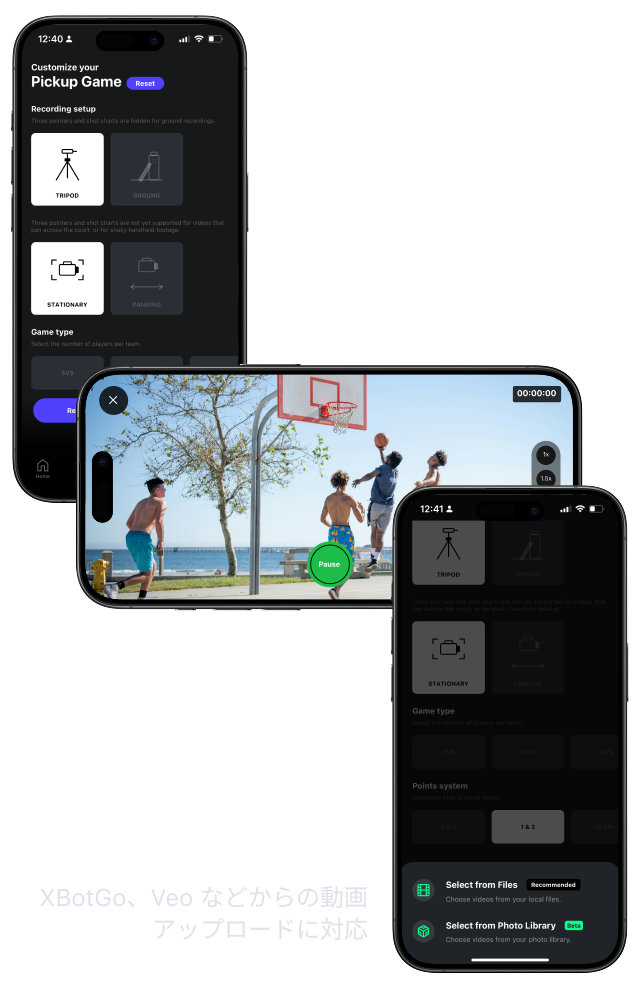 撮影・アップロード画面