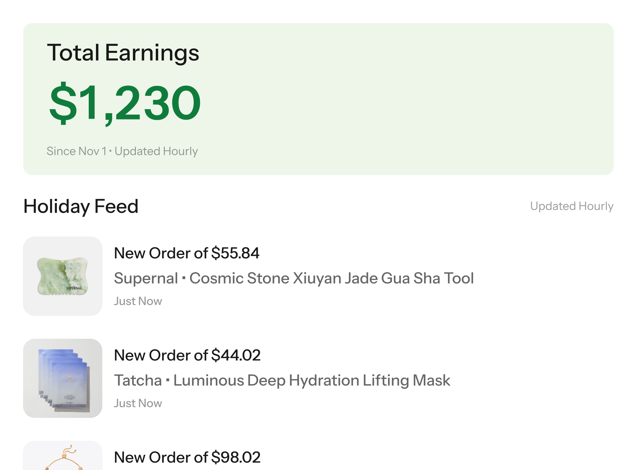 Howl Order Feed