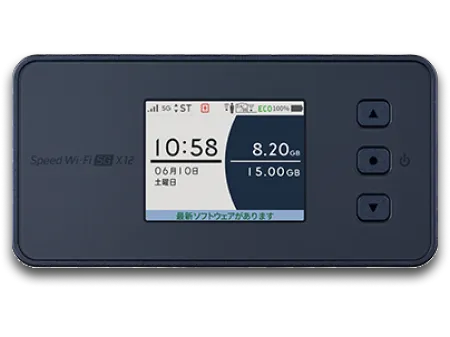 ポケットWiFi