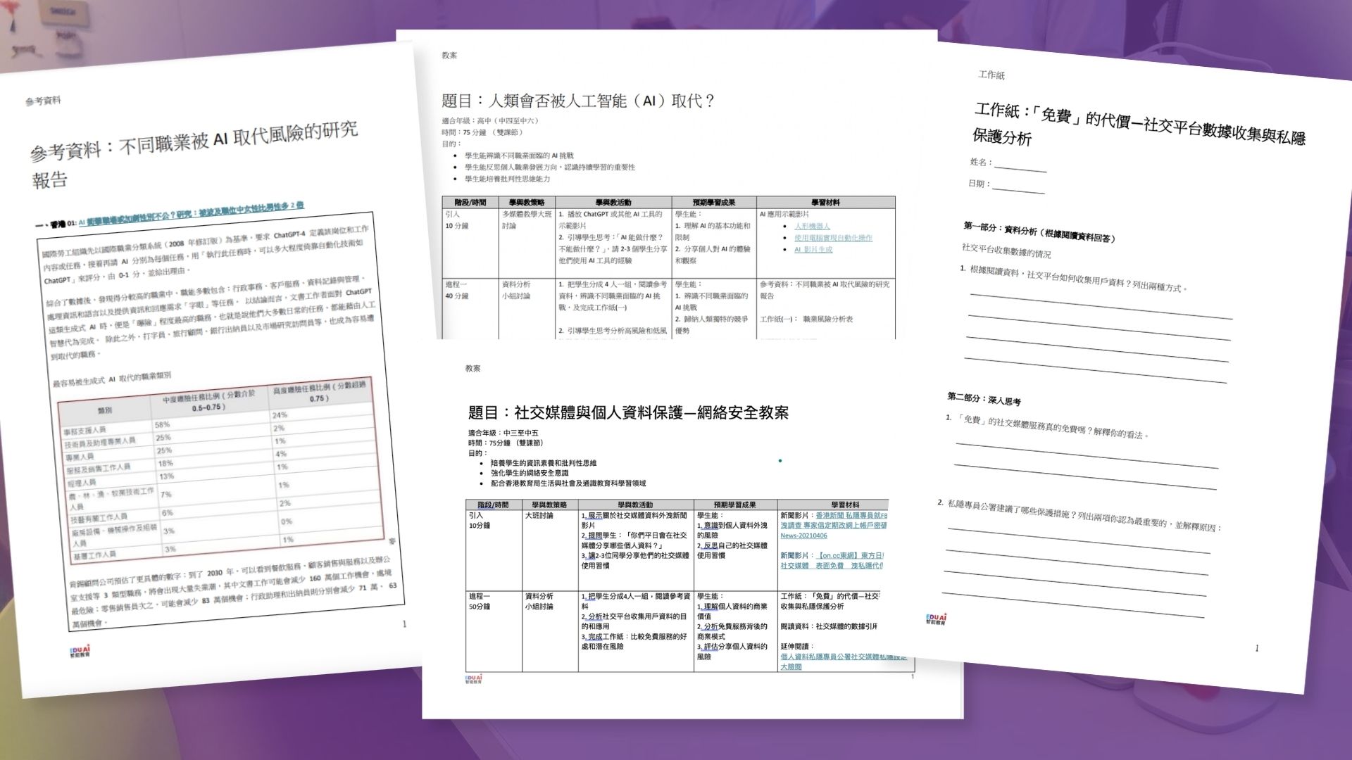 Free AI and learning resource thumbnail
