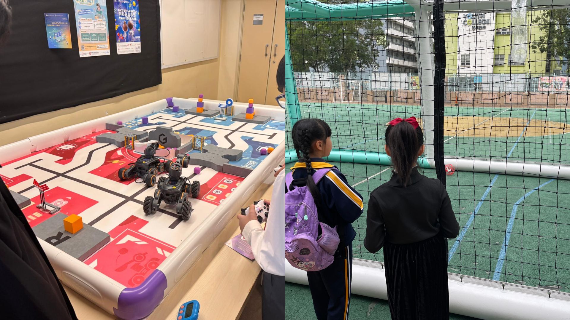 保良局羅氏基金中學開放日