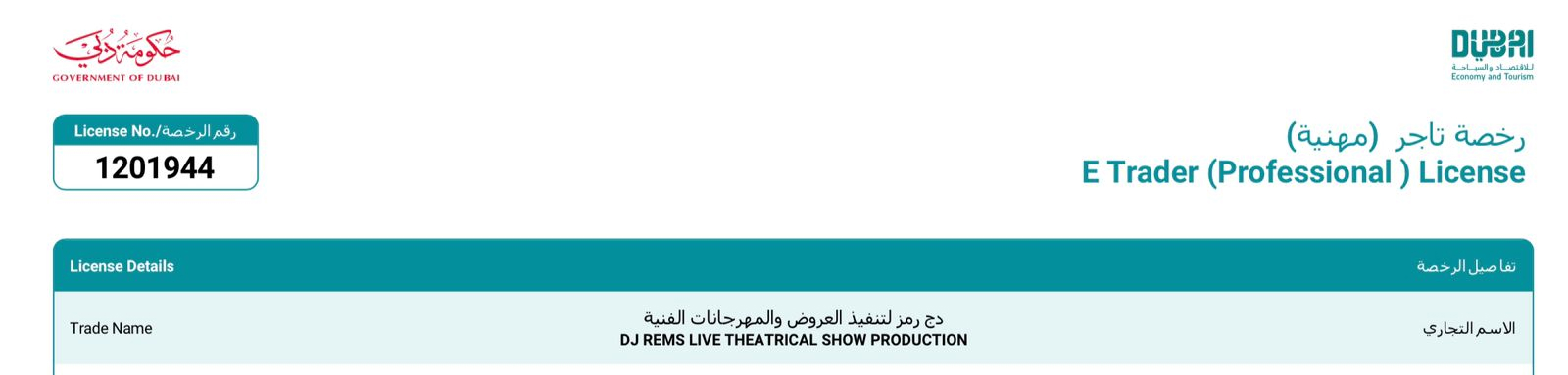 djremsdubai license
